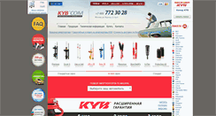 Desktop Screenshot of kybcom.ru